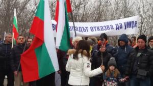 протест Видин