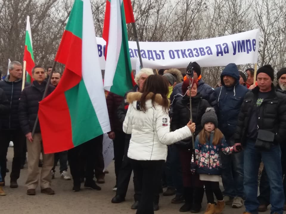 Протестът във Видин.