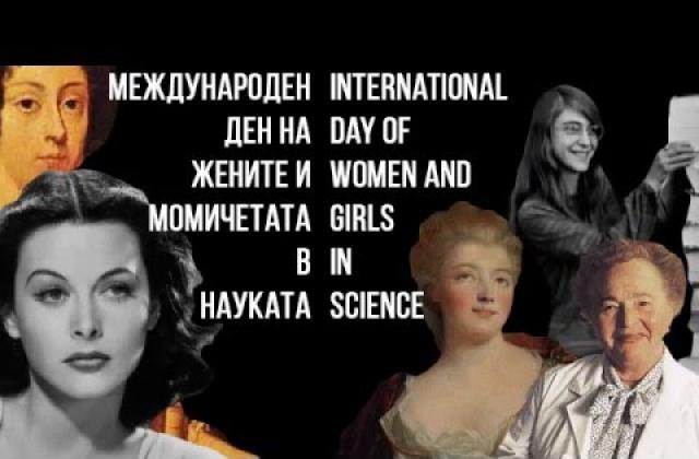 Момичета