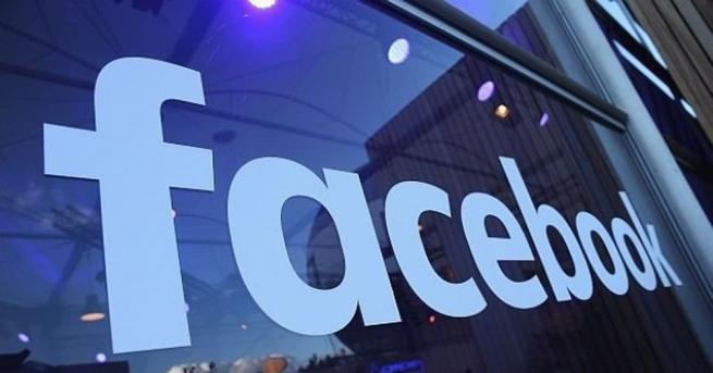 Фейсбук Facebook Inс ще започне по късно тази година да използва