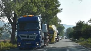 Благоевград