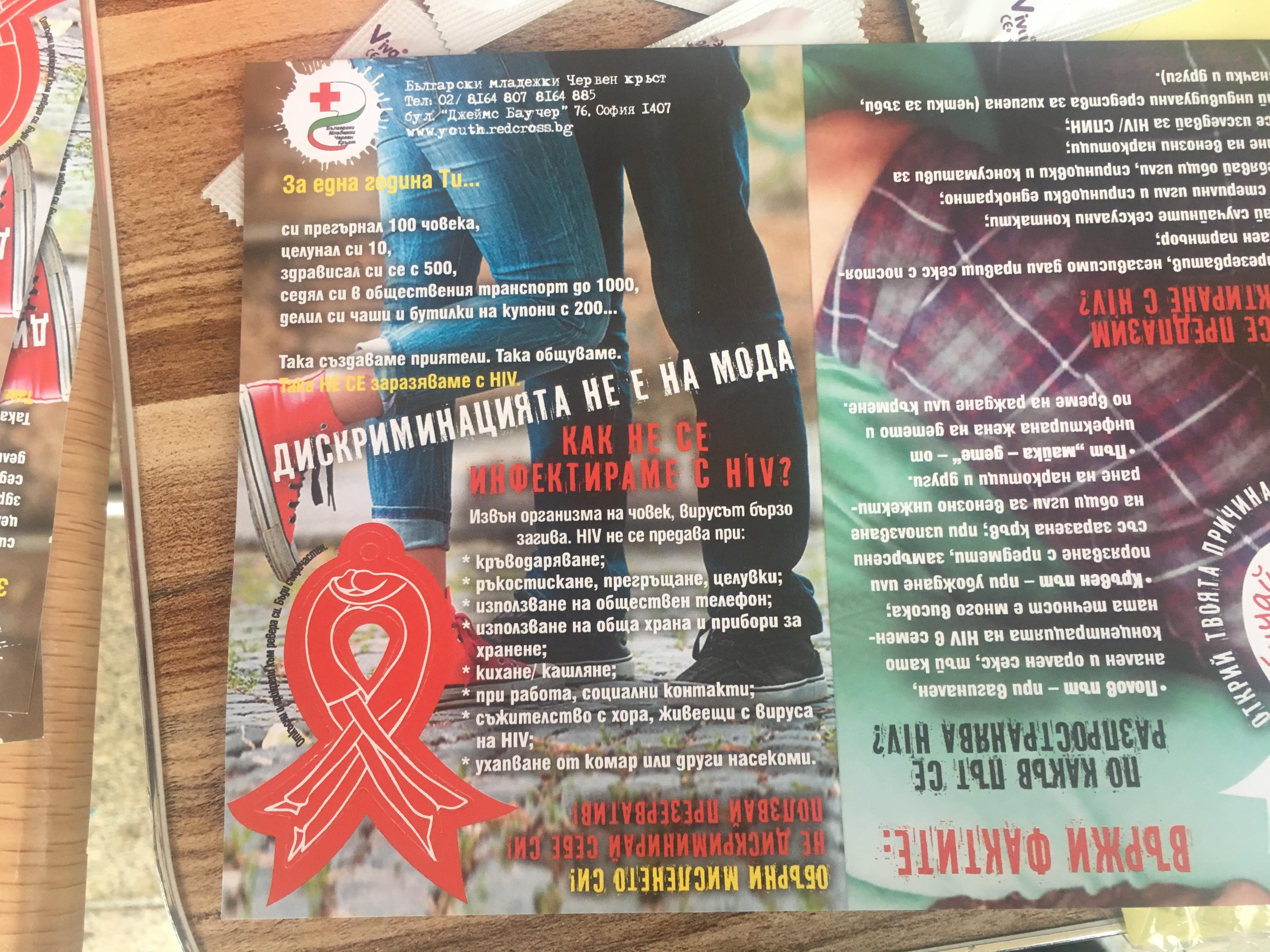 Дъждът не променя хубавия празник