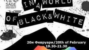 студенско парти