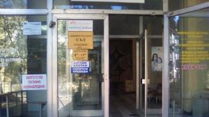 Административен съд Пазарджик