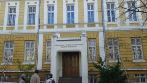 Музикалното училище