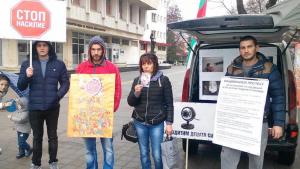 протест срещу насилието в детските градини