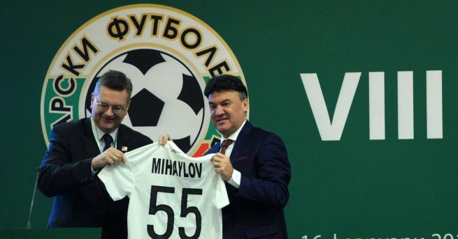 Борислав Михайлов остава президент на Българския футболен съюз с 463