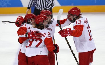 Руските хокеистки за пръв път на олимпийски полуфинал