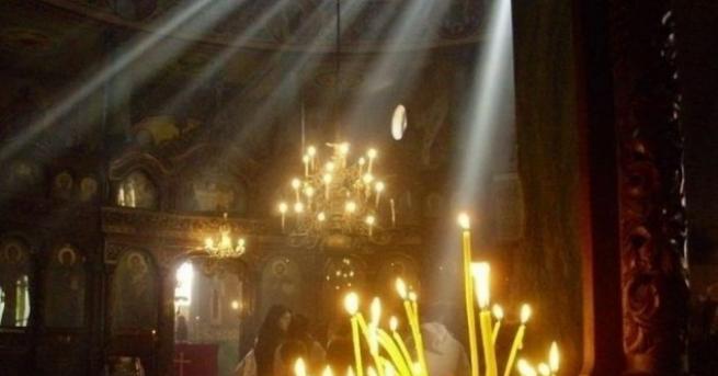 Българската православна църква почита днес църковния празник Неделя Сиропустна наричан