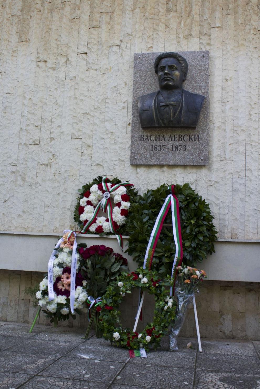  Левски паметна плоча Атина 