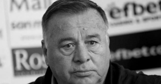 На 67 годинипочина легендарният футболист на Левски и българския национален