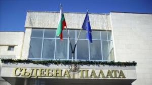 съдебна палата в Добрич