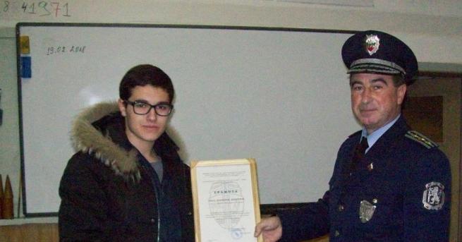Ученик от Ямбол бе награден за своя храбра постъпка. 17-годишният