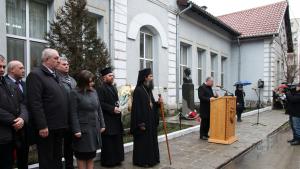 видин празник