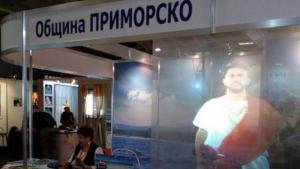 туризъм