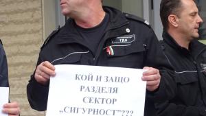 протест на служители Съдебна охрана