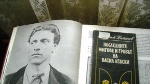 Почит