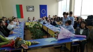 състезание