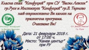 Русе жълто куче
