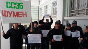 протест надзиратели шумен