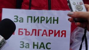 Пирин протест