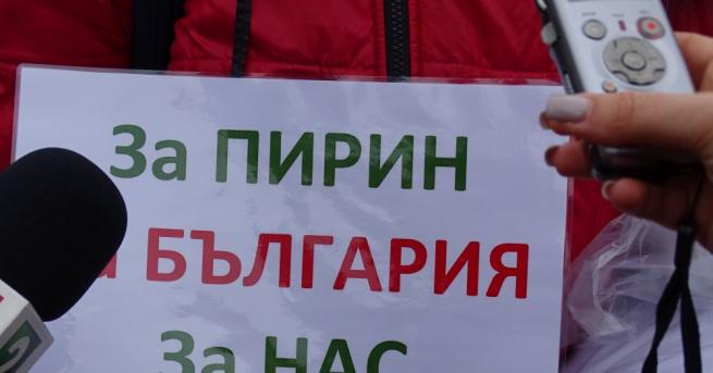 Граждани и природозащитници в София Благоевград и Бургас отново протестираха