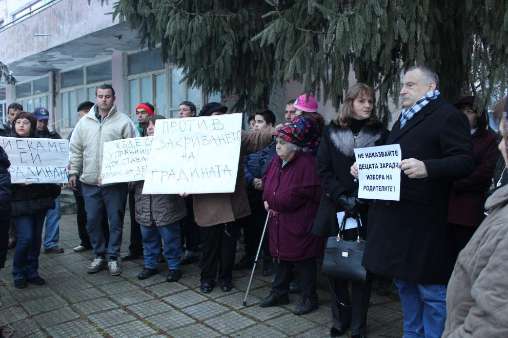 Осенец се вдигна на протест заради детската градина в селото