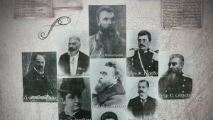 135 години от основаването на Варненското медицинско дружество