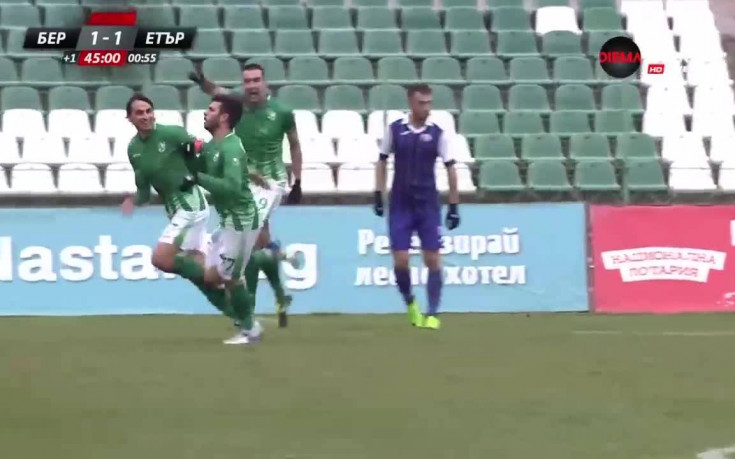 Берое обърна Етър, Еуженио се разписа