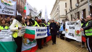 Цецка Цачева протест затвори