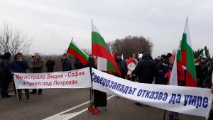 протест Видин