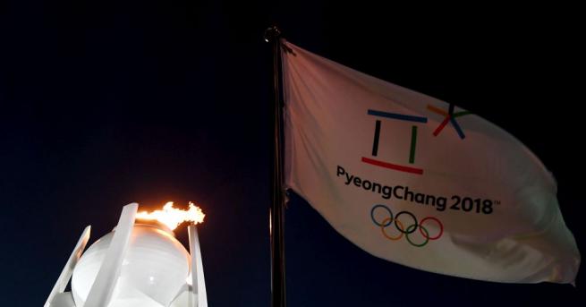 Днес е последният ден на Зимните олимпийски игри в Пьонгчанг