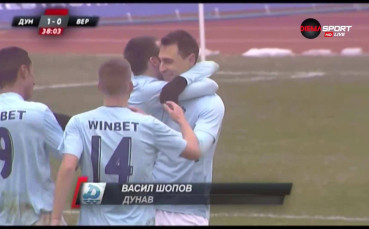 Втората поредна победа за Дунав след зимната пауза