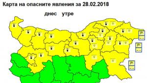 време опасен код