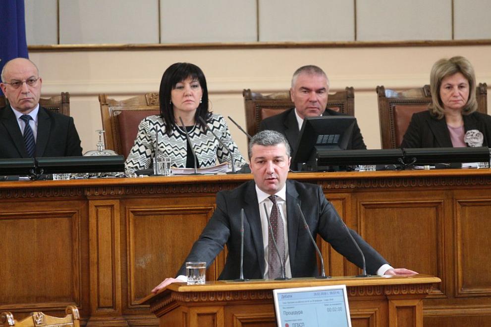  Народно събрание 