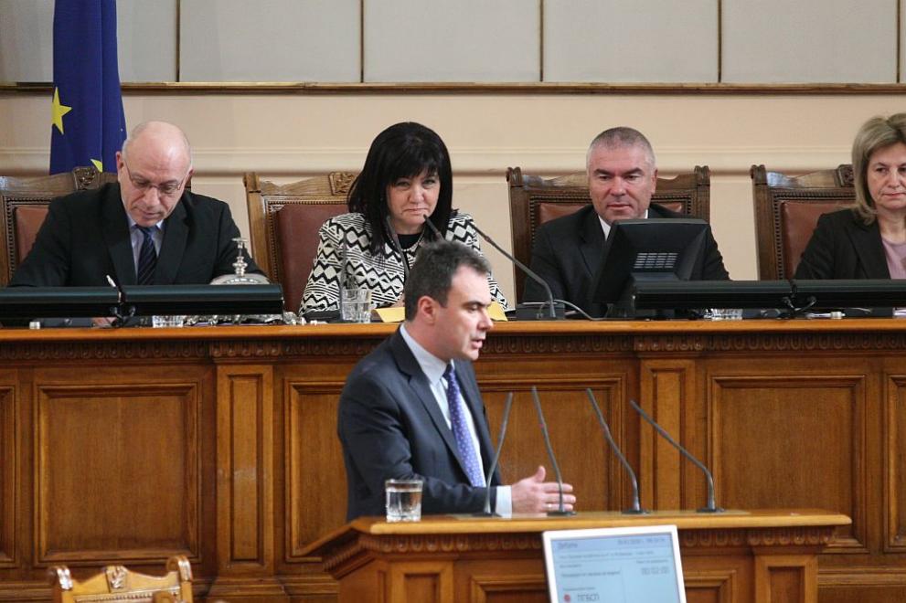  Народно събрание 