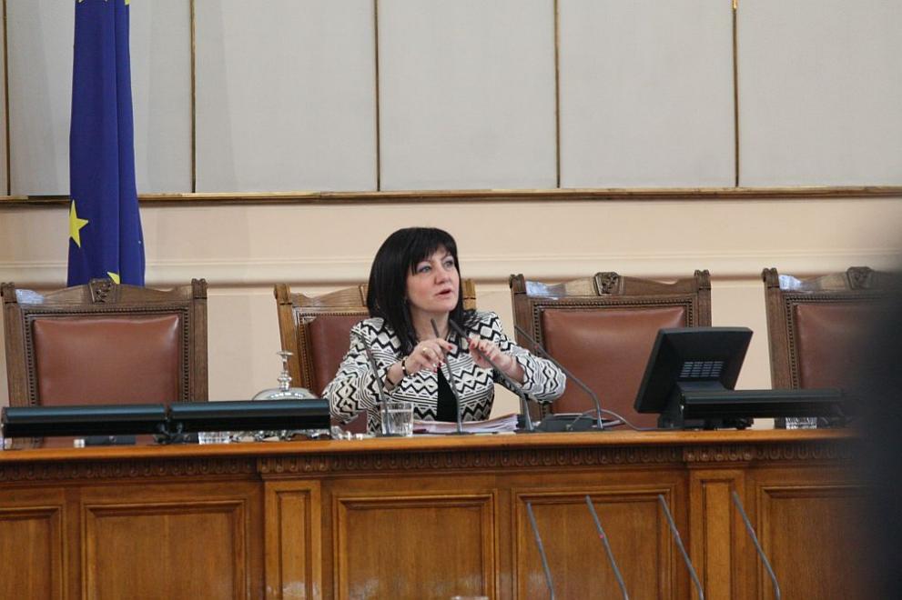  Народно събрание 