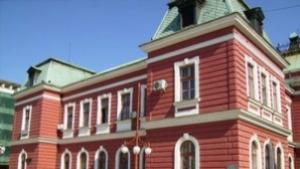 Община Кюстендил