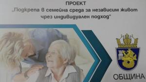 проект