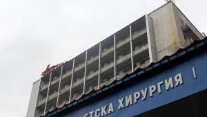 Пирогов детска хирургия