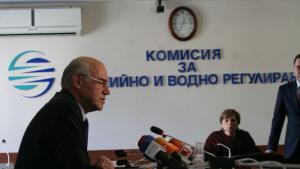 Иван Иванов КЕВР