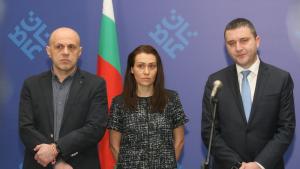 Гинка Върбакова Томислав Дончев ВладиславГоранов