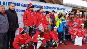 Ски център Осогово