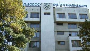 Вик Кюстендил