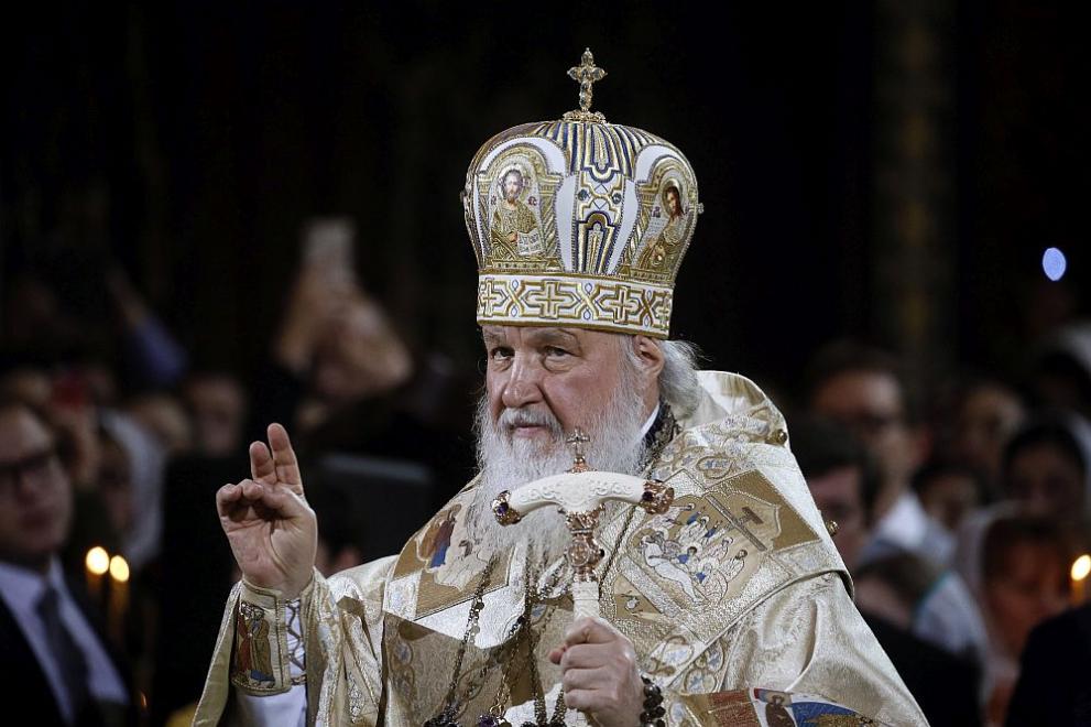 Московския и на цяла Русия патриарх Кирил