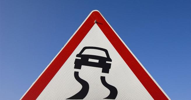 Шофьорите да карат внимателно очаква се рязка промяна в