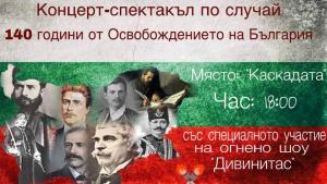 3 mart