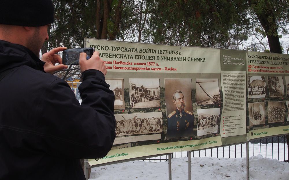 Изложба „Докосване до Апостола“