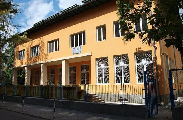 Детска градина