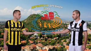 Ботев и Локомотив капитани